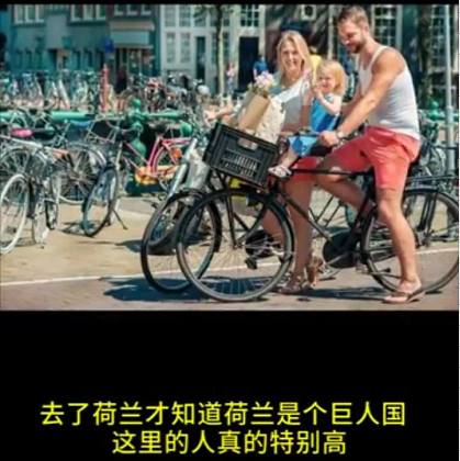 荷兰旅游Dutch tourism