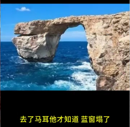 马耳他旅游Malta tourism