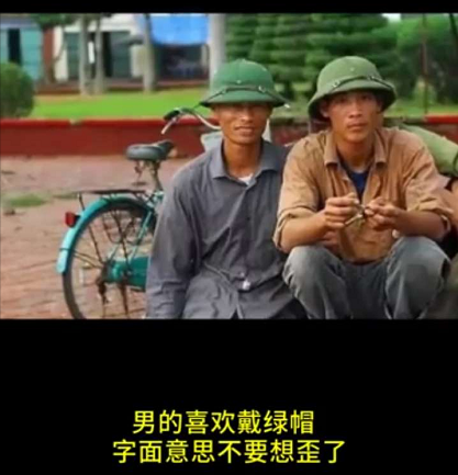 越南男人Vietnamese man