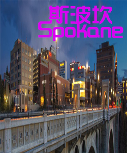旅游城市Tourist city斯波坎Spokane002