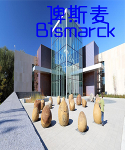 Tourist city旅游城市Bismarck俾斯麦002