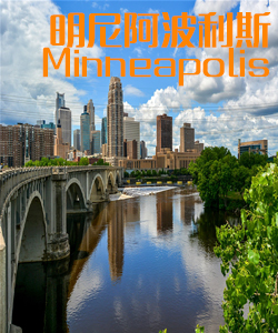 Tourist city旅游城市明尼阿波利斯minneapolis002