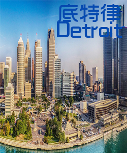 Tourist city旅游城市底特律Detroit002