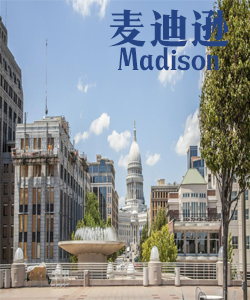  Tourist city旅游城市麦迪逊Madison002
