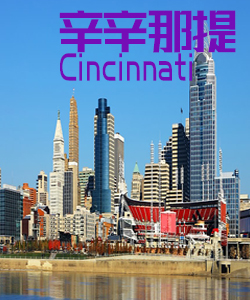  Tourist city辛辛那提Cincinnati002