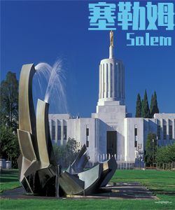 Tourist city旅游城市塞勒姆Salem002