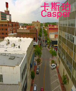  Tourist city旅游城市卡斯珀Casper002
