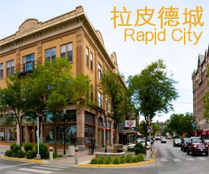  Tourist city旅游城市拉皮德城Rapid City002