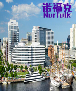 Tourist city旅游城市诺福克Norfolk002