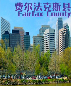 Tourist city旅游城市费尔法克斯县Fairfax County002
