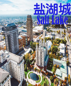 Tourist city旅游城市盐湖城Salt Lake City002