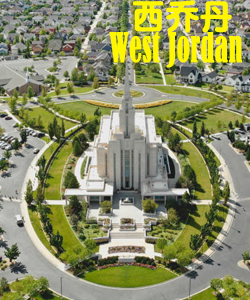 Tourist city旅游城市西乔丹West Jordan002