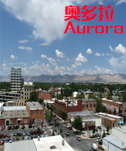 Tourist city旅游城市奥多拉Aurora002
