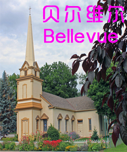 Tourist city旅游城市贝尔维尤Bellevue002