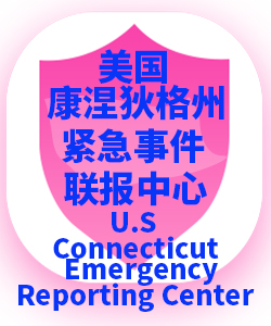 康涅狄格州Connecticut001