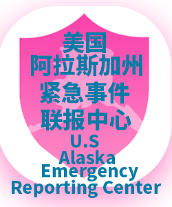 阿拉斯加州Alaska001