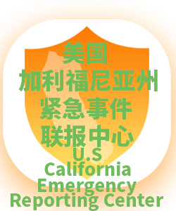 加利福尼亚州California001