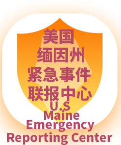 缅因州Maine001
