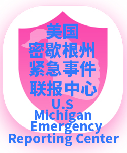 密歇根州Michigan001