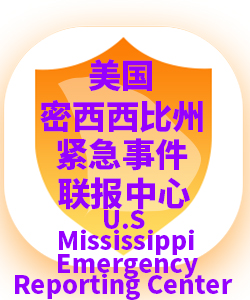 密西西比州Mississippi001