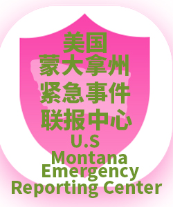蒙大拿州Montana001