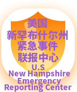 新罕布什尔州New Hampshire001