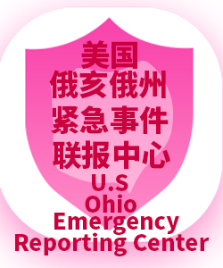 俄亥俄州Ohio001