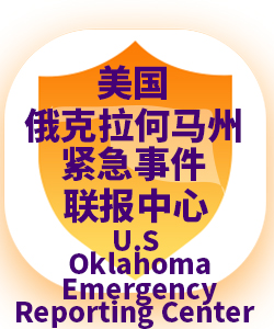 俄克拉何马州Oklahoma001
