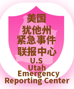 犹他州Utah001