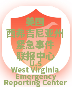 西弗吉尼亚州West Virginia001