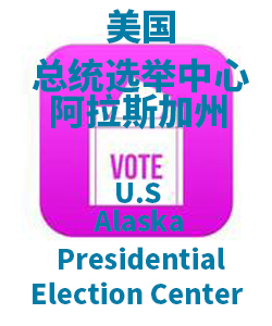 Alaska阿拉斯加州001