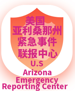 亚利桑那州Arizona001