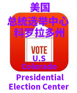 科罗拉多州Colorado001