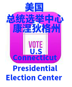 康涅狄格州Connecticut001