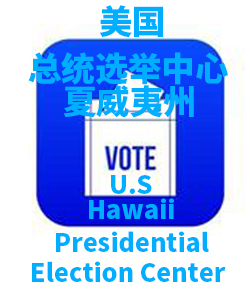 夏威夷州Hawaii001