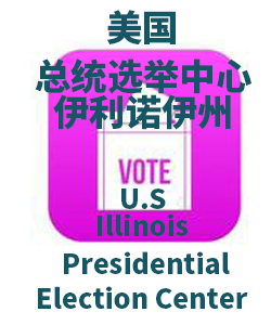 伊利诺伊州Illinois001