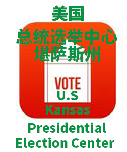 Kansas堪萨斯州001