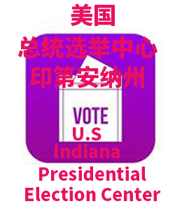 Indiana印第安纳州001
