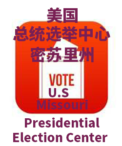 密苏里州Missouri001