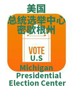 密歇根州Michigan001