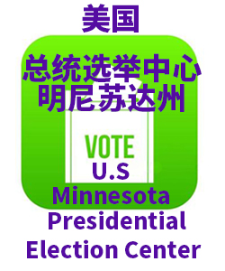 明尼苏达州Minnesota001