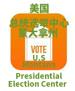Montana蒙大拿州001
