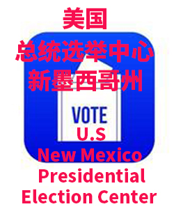 New Mexico新墨西哥州001