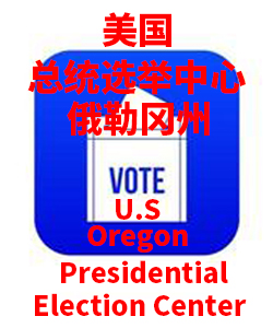 Oregon俄勒冈州001