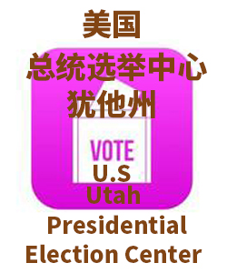 犹他州Utah001