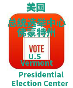Vermont佛蒙特州001