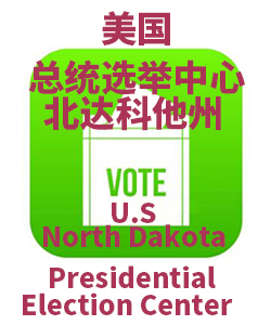 North Dakota北达科他州001